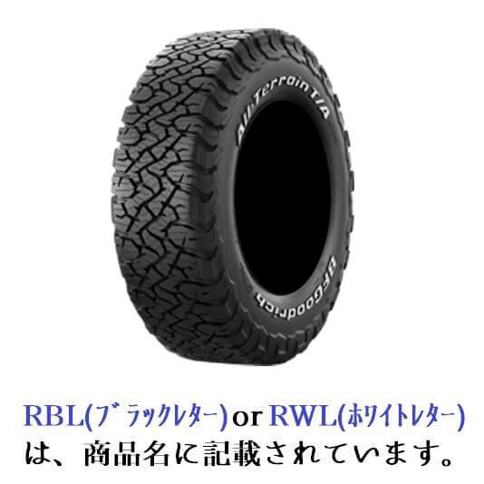 BFグッドリッチ BFGoodrich(BFグッドリッチ)All-Terrain T/A KO3 