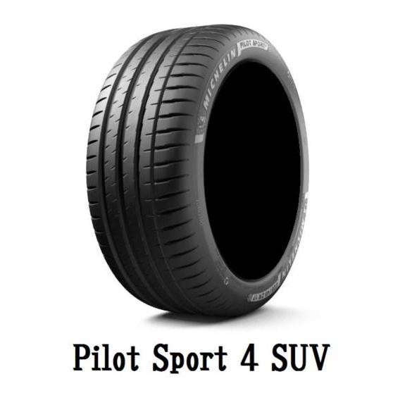 MICHELIN(ミシュラン) PILOT SPORT 4 SUV パイロットスポーツ PS4SUV 255/60R18 112W XL サマータイヤ 取付交換作業可