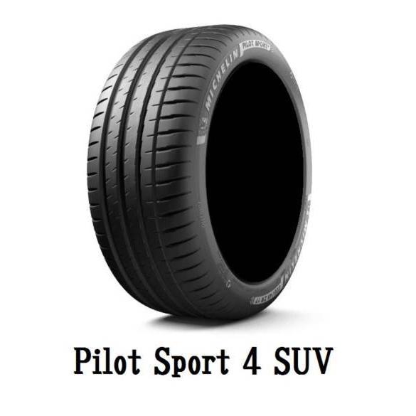 MICHELIN(ミシュラン) PILOT SPORT 4 SUV パイロットスポーツ PS4SUV 315/40ZR21 115Y XL MO1 サマータイヤ 取付交換作業可