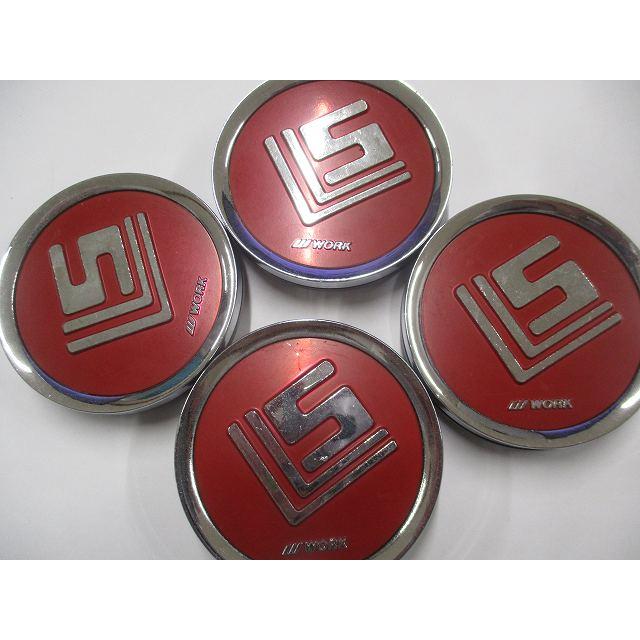 送料無料!! ワーク WORK LS 赤 中古センターキャップ【4個セット】(C 