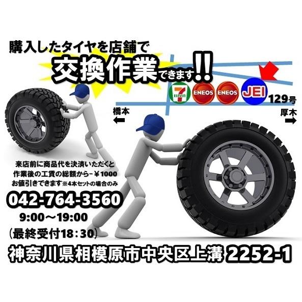 送料無料!! 215-55R17 8.5分山 イエローハット プラクティバ 2020年製