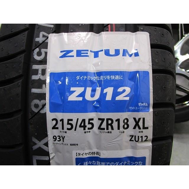 値下げ!! 18インチ レアマイスター 215/45R18 PCD:114.3 7J+53 ノア 