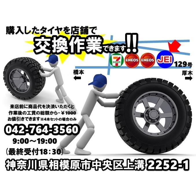 145-80R13 9分山 ダンロップ エナセーブEC204 2023年製 中古タイヤ【2本】送料無料(M13-6395）｜tirecenter-jei｜07