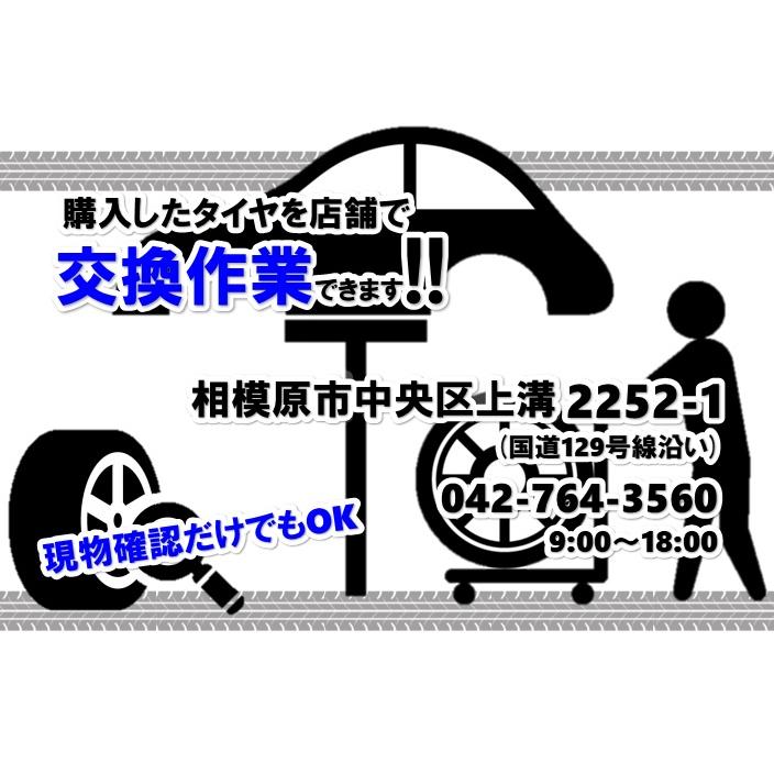 165-70R14 8.5-9分山 ダンロップ ウィンターマックス 2022年製 中古 