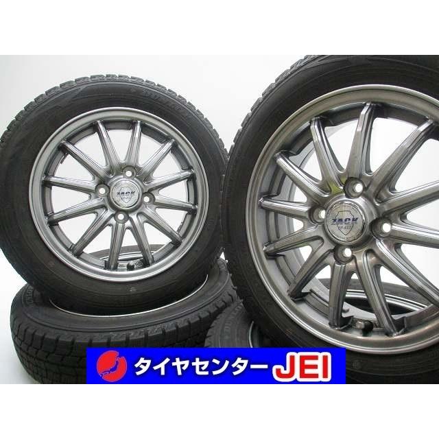 バリ溝】14インチ夏タイヤホイール4本セット