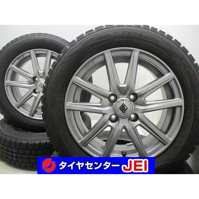 ホイールセット 15インチ バリ溝