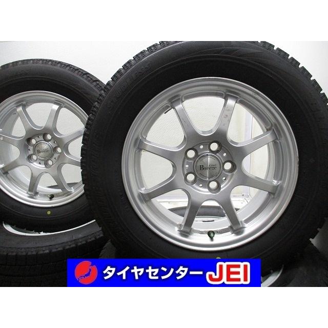 15インチ 195/65R15 6J+45 100 プリウス/カローラ バリ溝 中古 