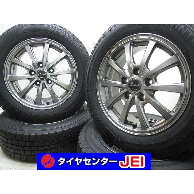 15インチ バリ溝 185/65R15 6J+50 114.3 フリード 中古スタッドレス 