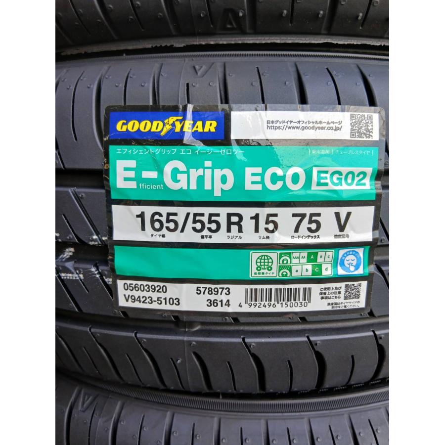 ◆グッドイヤー　EG02 165/55R15　4本セット 2026年製 グッドイヤー EfficientGrip ECO EG02 165/55R15 4本 E-Grip