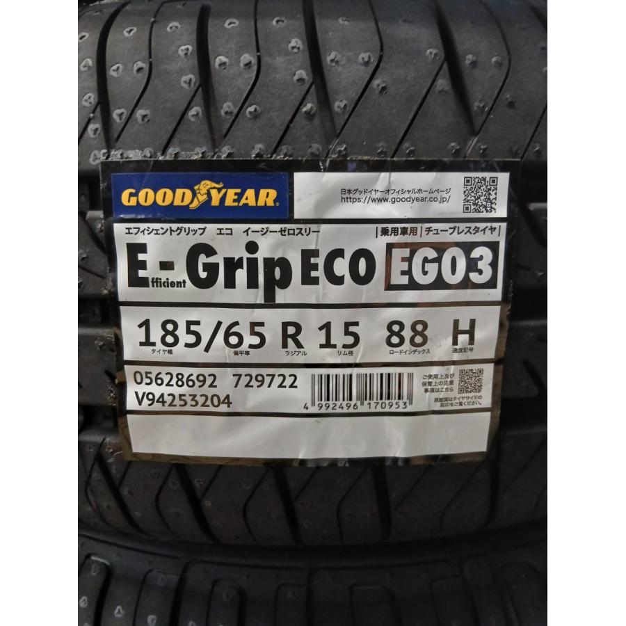 新商品 2026年製 グッドイヤー EfficientGrip ECO EG03 185/65R15 4本