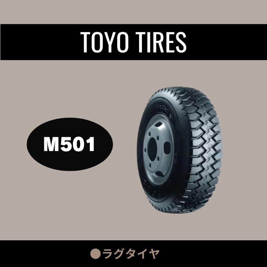 トーヨー M501 195/60R17.5 108/106 新品 1本価格 チューブレス 小型 