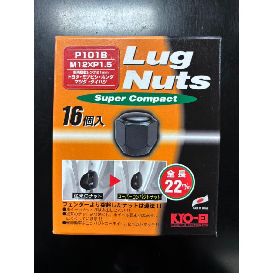 トヨタ　ダイハツ　社外ホイール　軽自動車用　スーパーコンパクトナット　ブラック　M12 21H 1.5mm 16個　ショート　袋ナット 21HEX M12×1.5 KYO-EI | 