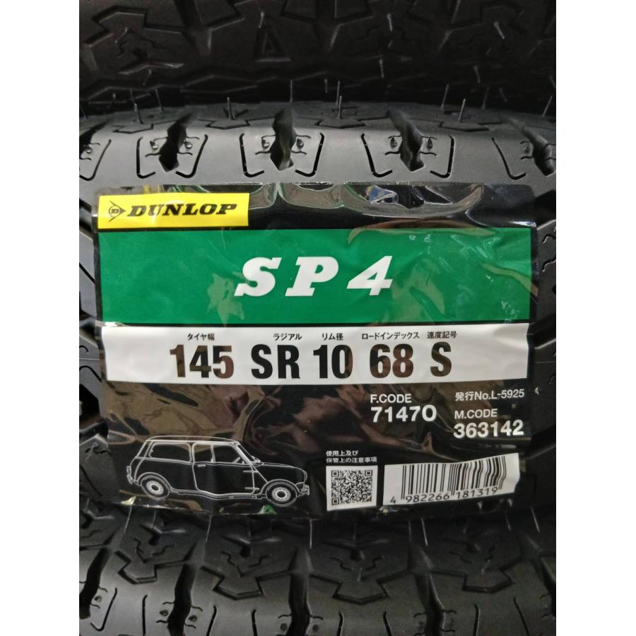 2025年製　ダンロップ SP10 145SR10 4本送料込18800円 2026年製 ダンロップ SP4 145SR10 4本 ミニ : tire.com - 通販 - Yahoo