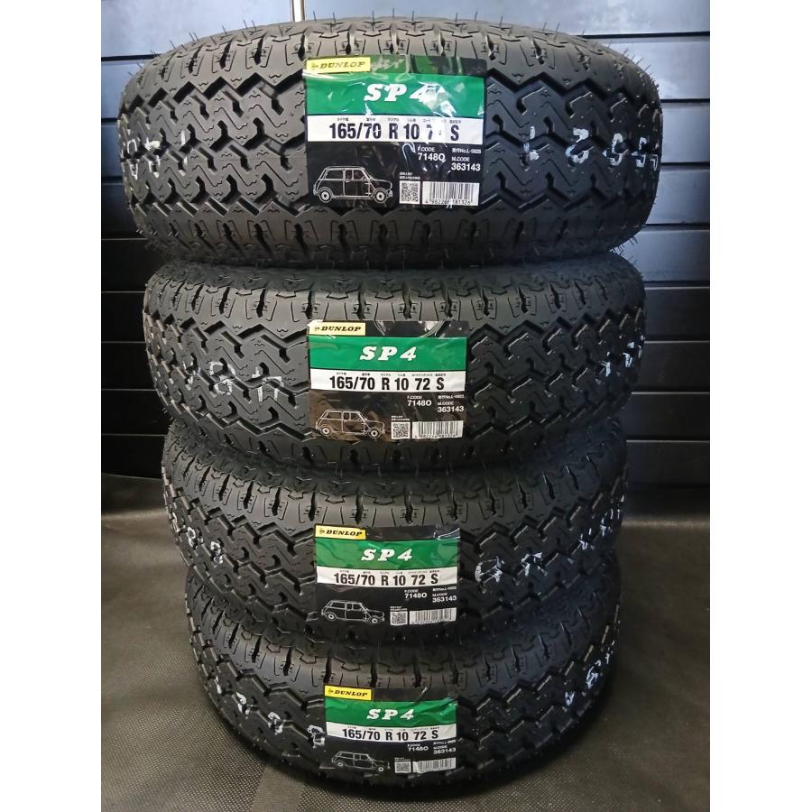 2026年製 ダンロップ SP4 165/70R10 4本 ミニ : tire.com - 通販