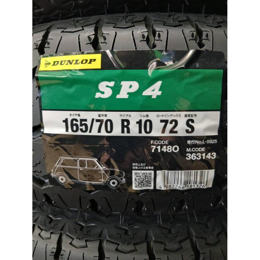 2026年製 ダンロップ SP4 165/70R10 4本 ミニ : tire.com - 通販