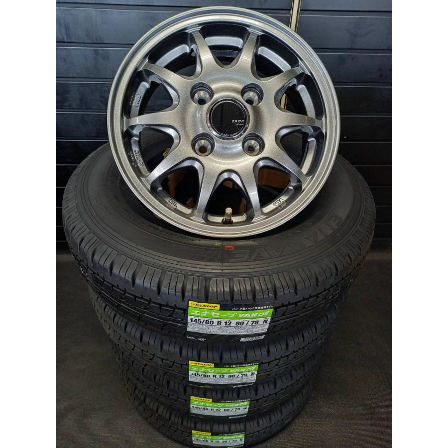 タイヤ・ホイール VAN01 145/80R12 Amazon | 【サマータイヤ・ホイール4本セット】 ダンロップ