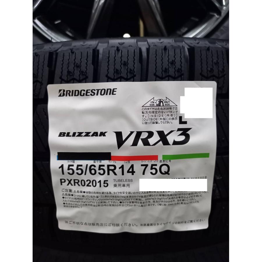 在庫あり【2025年製】ブリヂストン BLIZZAK VRX3 155/65R14+SPORT-FT