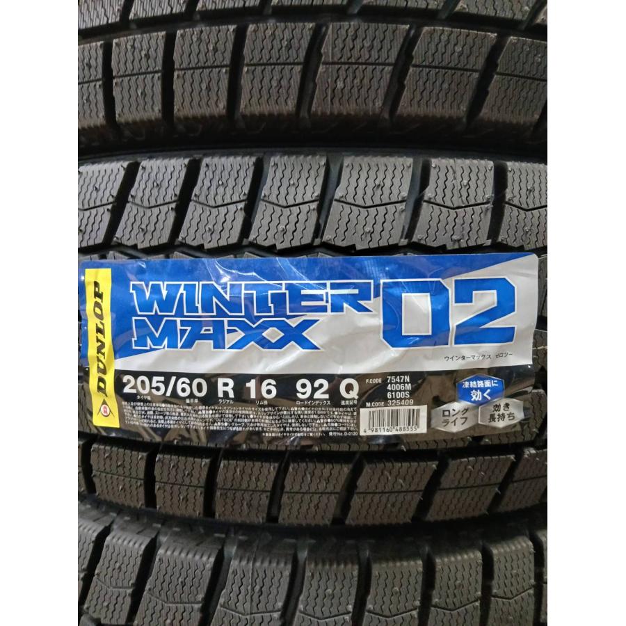 2025年製】ダンロップ ウインターマックス 02 WM02 205/60R16 92Q 国内