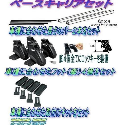 最適な材料 Rk1 Rk Rk3 Rk4 Rk5 Rk6 Rk7 ホンダ ステップワゴン 両側スライドドア車 H21 10 H27 4 ベースキャリアセット ロック付 Baserk1 タイヤクリエイション 通販 Yahoo ショッピング 海外輸入 Www Ladislexia Net
