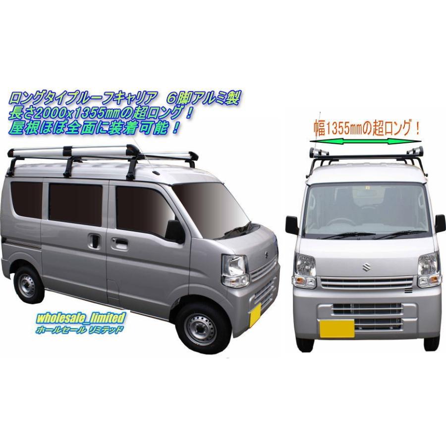 DA17V・DA17W スズキ エブリィ ハイルーフ ロングタイプ ルーフキャリア 6脚アルミ製 :hh437a:タイヤクリエイション - 通販 - Yahoo!ショッピング DA17V・DA17W スズキ エブリィ ハイルーフ ロングタイプ ルーフキャリア 6脚アルミ製 :hh437a:タイヤクリエイション - 通販 - Yahoo!ショッピング