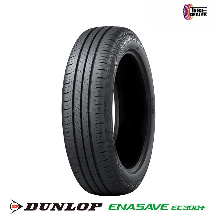 エナセーブ 2026年製 ダンロップ 195/50R16 84V DUNLOP ENASAVE EC300+