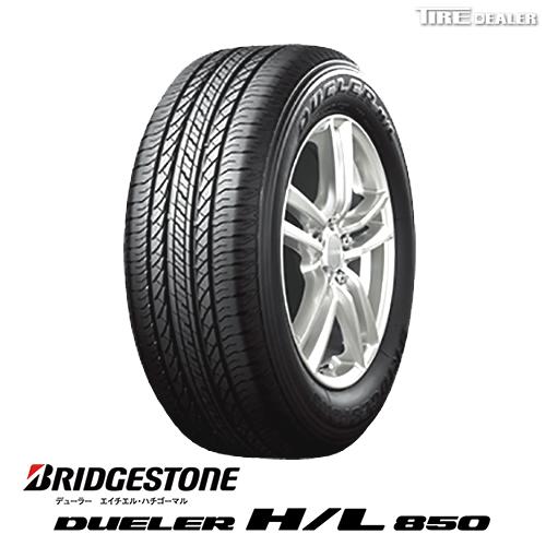 215/70R16, ブリヂストン,2021年,2本