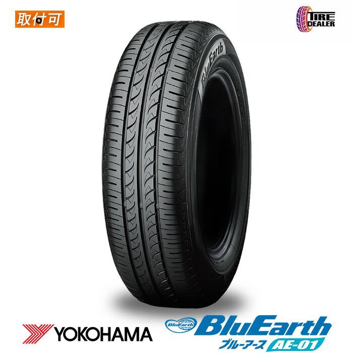 ヨコハマ ブル―アース 165/65R15 81S YOKOHAMA BluEarth AE-01 サマー 