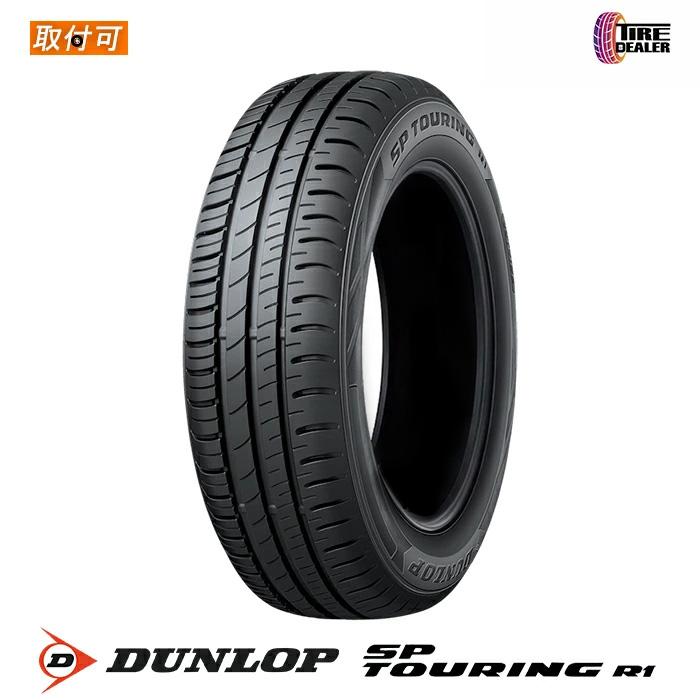 DUNLOP ダンロップ 205/60R16 92T SP TOURING R1 サマータイヤ 4本 