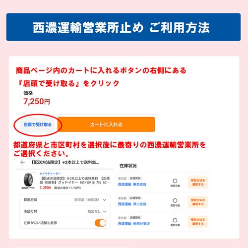 OPEN COUNTRY 配送方法限定 2本以上送料無料 25年製 トーヨータイヤ