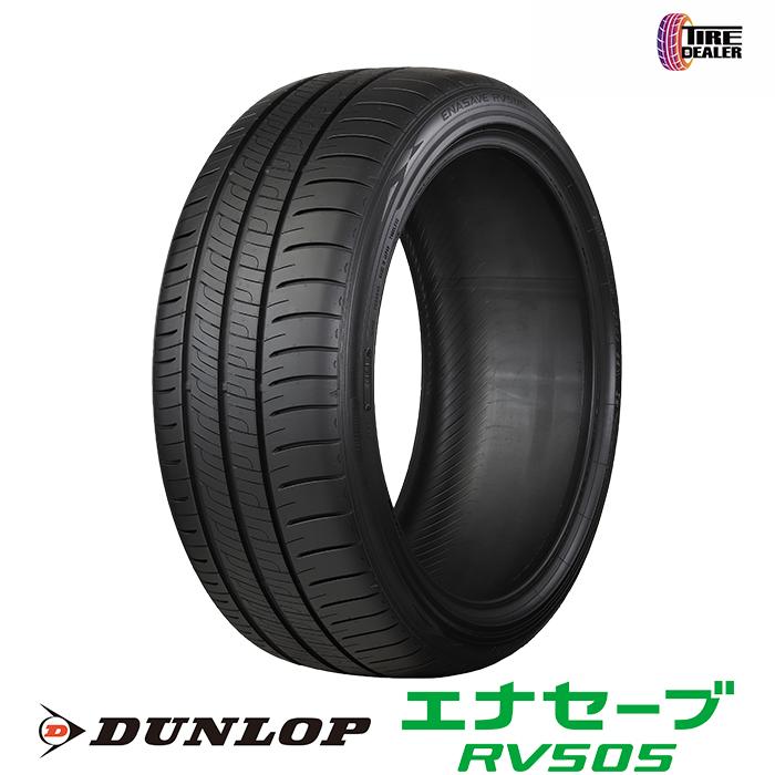 エナセーブ 2025年製 205/60R16 96H XL DUNLOP ダンロップ ENASAVE