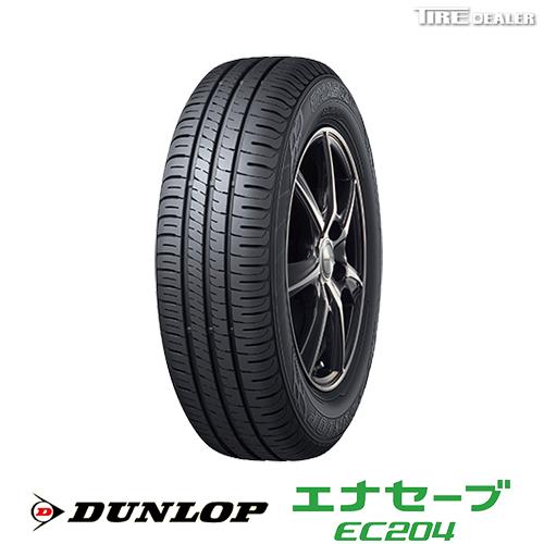 エナセーブ ☆2024年製☆ダンロップ 175/65R15 84H DUNLOP エナセーブ ☆2024年製☆ダンロップ 175/65R15 84H DUNLOP