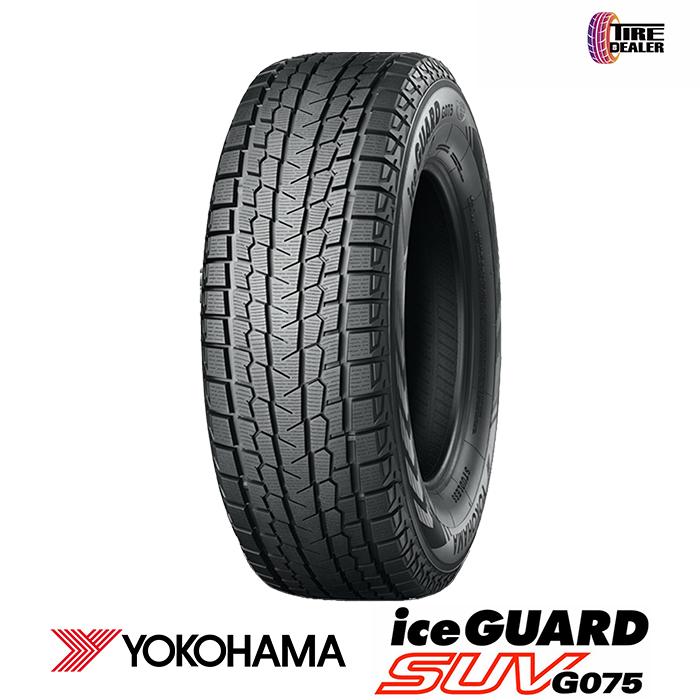 アイスガード SUV G075 ヨコハマ 235/55R19 105Q 2025年製 YOKOHAMA