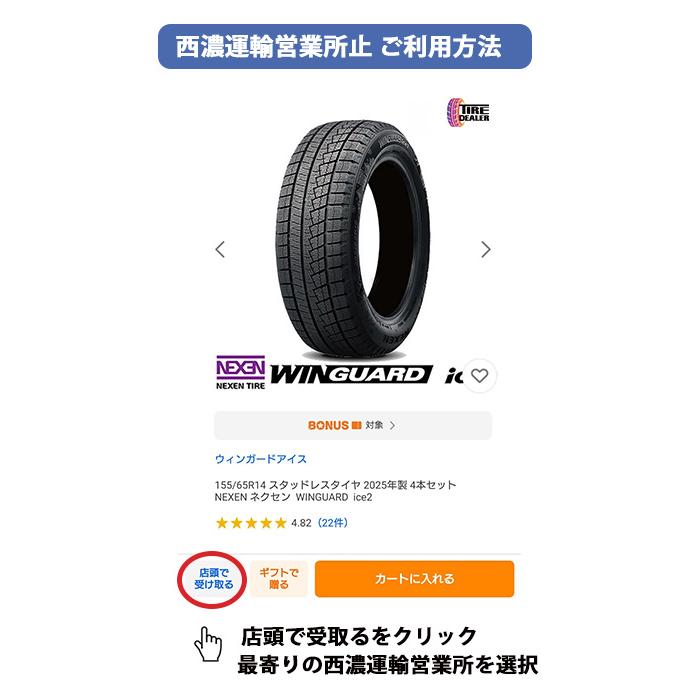 新品 BLIZZAK VRX2 165/60R15 ×4本 2024年製 ブリザック 2024年製 ブリヂストン 165/60R15 77Q BRIDGESTONE BLIZZAK