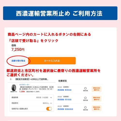 エナセーブ - 送りとどける操作手順押さえる 4本仕かける ダンロップ 165/55R15 75V DUNLOP ENASAVE EC205 炎節タイア 定まり品