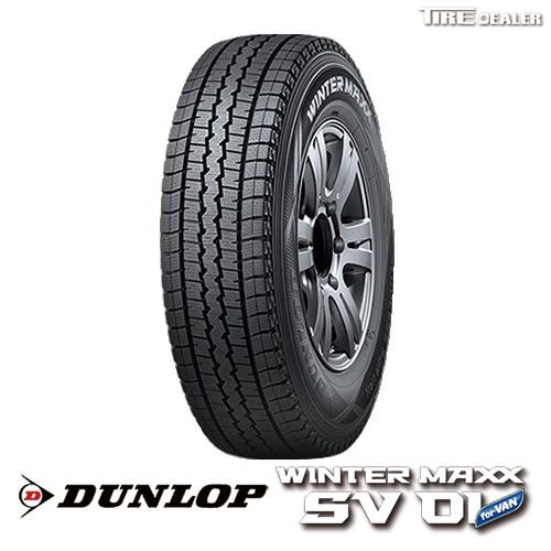 DUNLOP 145/80R12 LT スタッドレスタイヤのみ4本！！ DUNLOP 【配送方法限定】※2本以上で送料無料 【2022年製4本