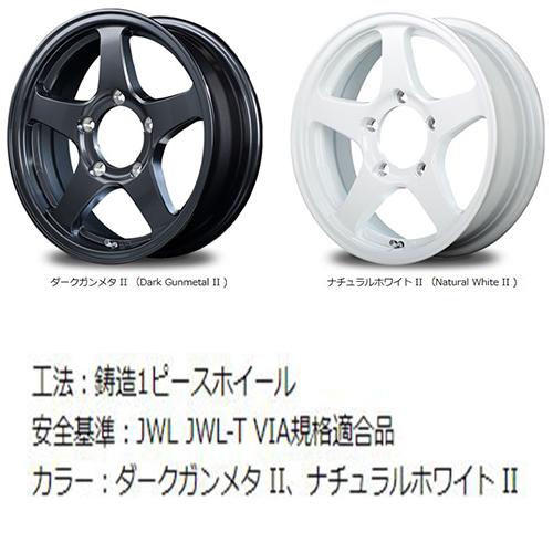 オフパフォーマー RT-5N+2 16インチ 5.5J P.C.D:139.7 5穴 インセット：22 ナチュラルホワイト2 アルミホイール4本セット ジムニー JB64｜tiredealer2｜02