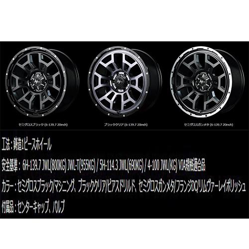 マルカサービス ナイトロパワー H6SLUG 17インチ 8.0J P.C.D:139.7 6穴