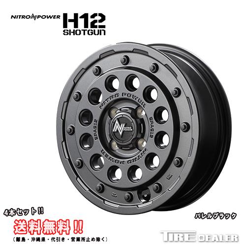 ナイトロパワー H12 ショットガン 15インチ 5.0J P.C.D:100 4穴 イン 