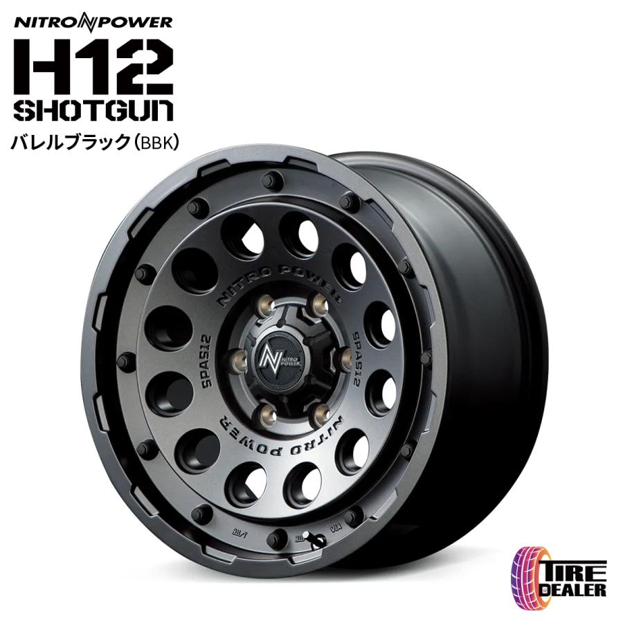 マルカサービス ナイトロパワー H12 ショットガン 15インチ 6.0J イン 