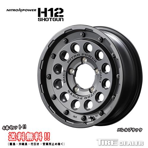マルカサービス ナイトロパワー H12 ショットガン 16インチ 5.5J P.C.D