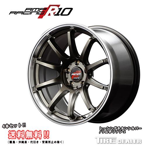 RMP Racing R10 17インチ 7.0J P.C.D:100 5穴 インセット：48 