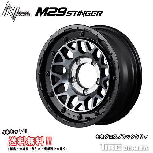 NITRO POWER（ナイトロパワー） M29 スティンガー 16インチ 6.0J P.C.D