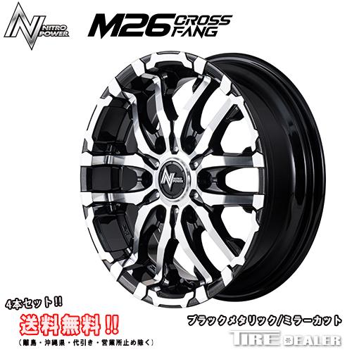 ナイトロパワー M26クロスファング 17インチ 6.5J P.C.D:139.7 6穴 