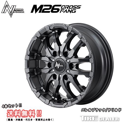 NITRO POWER ナイトロパワー M26クロスファング 17インチ 6.5J