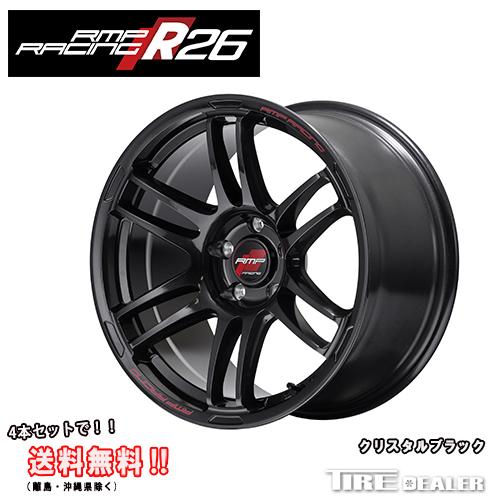 RMP Racing R26 18インチ 8.0J P.C.D:100 5穴 インセット：45