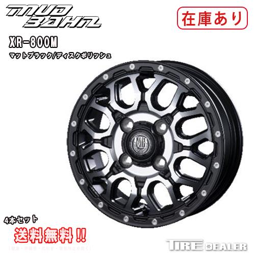 マッドバーン XR-800M 14インチ 4.5J P.C.D:100 4穴 インセット：45