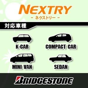 NEXTRY ブリヂストン 185/65R15 88S BRIDGESTONE サマータイヤ 2022年