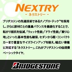 【2022年製 残り1本】ブリヂストン 175/60R16 82H BRIDGESTONE NEXTRY サマータイヤ｜tiredealer｜02