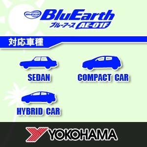 BluEarth 2025年製 ヨコハマ ブル―アース 205/60R16 92H YOKOHAMA AE