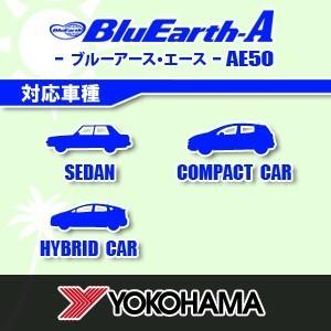 在庫あ在庫 ヨコハマ 225/60R16 98H YOKOHAMA BluEarth-A AE50 サマータイヤ 2本以上で送料無料(個人様宛・離島・沖縄除く) タイヤディーラー - 通販 - PayPayモール 限定品得価